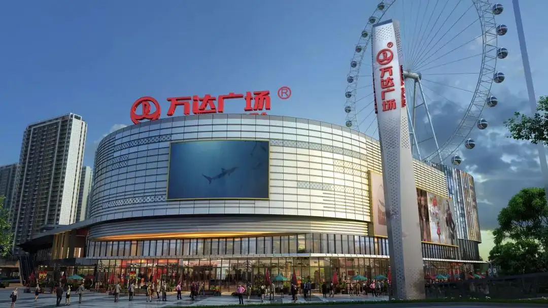 山東臨沂濱海萬達(dá)廣場(chǎng)